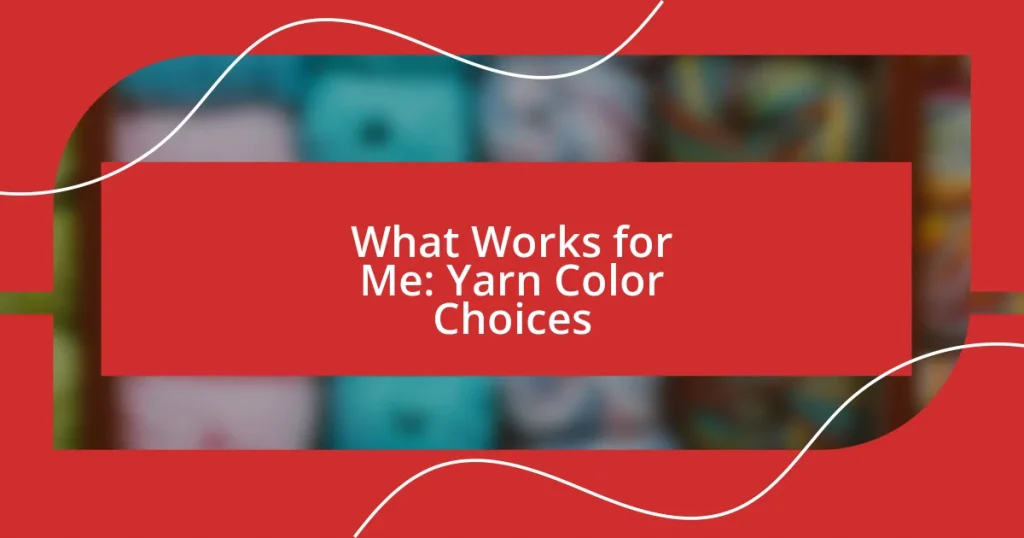 What Works for Me: Yarn Color Choices